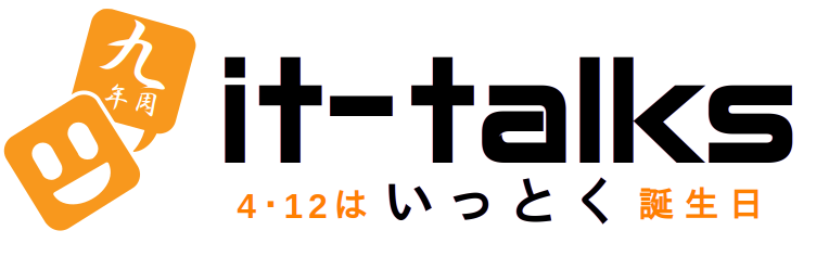 it-talks（いっとく）